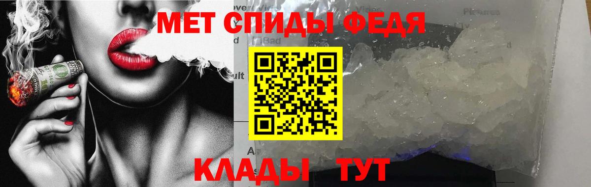 Южно-Сахалинск  АМФЕТАМИН  Вход с VPN  Амфетамин 98% 