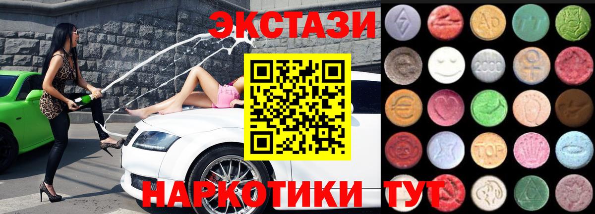 БУТИРАТ Южно-Сахалинск