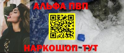 бутик Можайск