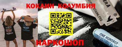гашиш Малоярославец