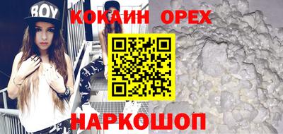 мдма Мариинск