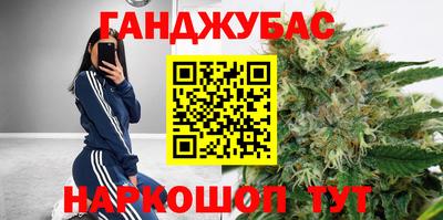 гашиш Малоярославец