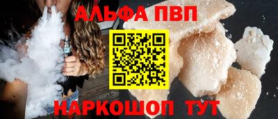 a pvp Малгобек