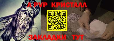 мдма Мариинск