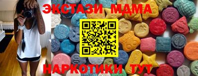 мдма Мариинск