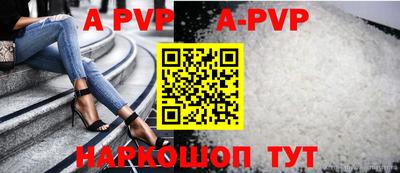 мдма Мариинск