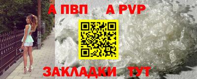 a pvp Малгобек