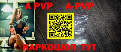 a pvp Малгобек