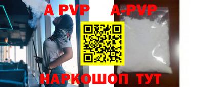 мдма Мариинск