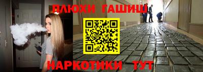 мдма Мариинск