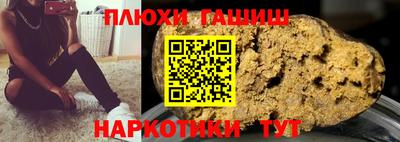 мдма Мариинск