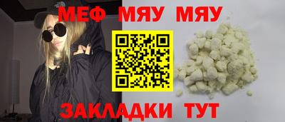 мдма Мариинск