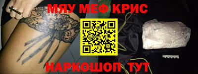 мдма Мариинск