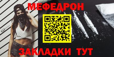 шишки Моздок