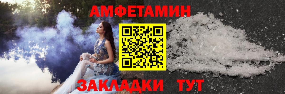 Южно-Сахалинск  Метамфетамин Декстрометамфетамин 99.9%  Вход с VPN  Метамфетамин Декстрометамфетамин 99.9% 