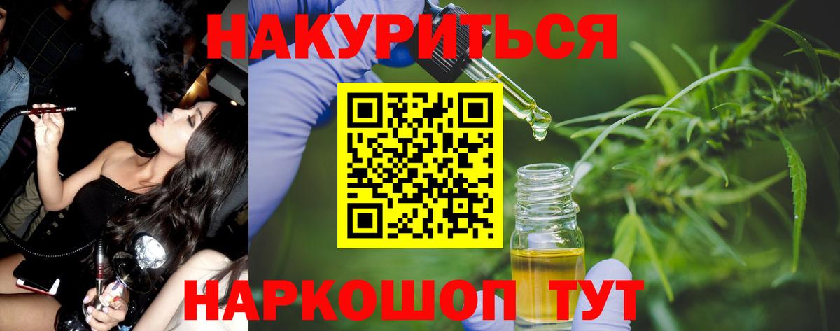 Марихуана OG Kush  Вход с VPN  Бошки марихуана OG Kush  Бошки Шишки тримм  Южно-Сахалинск  Канабис VHQ 